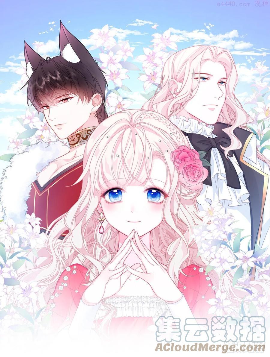 第6话 她很像她的母亲0