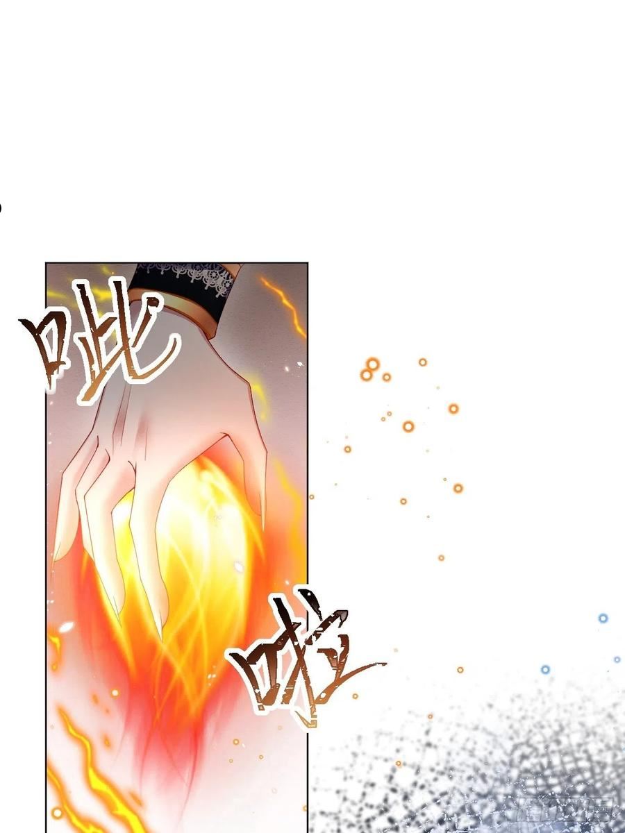 第41话 都看出来了2