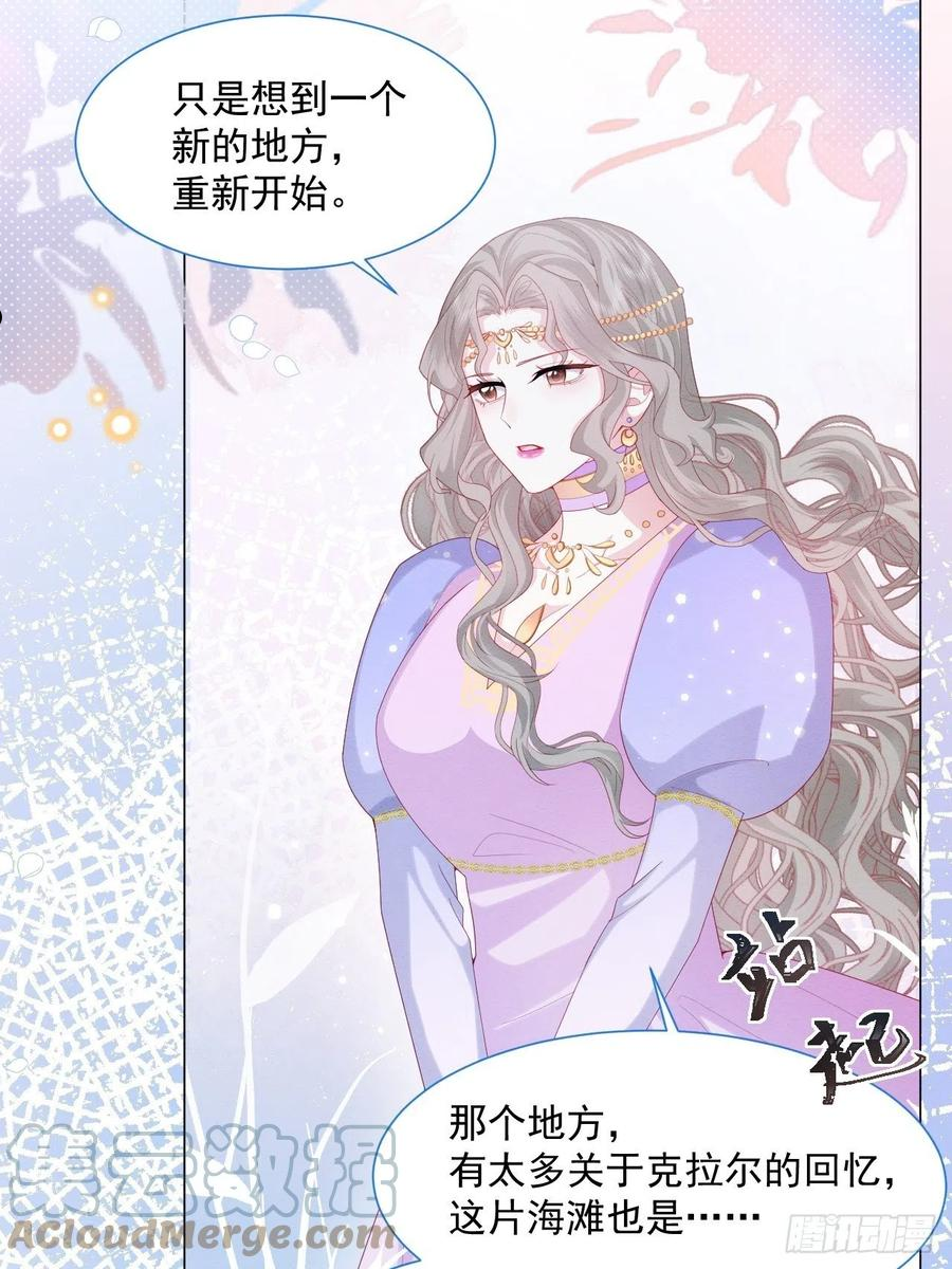 第33话 开始有默契4