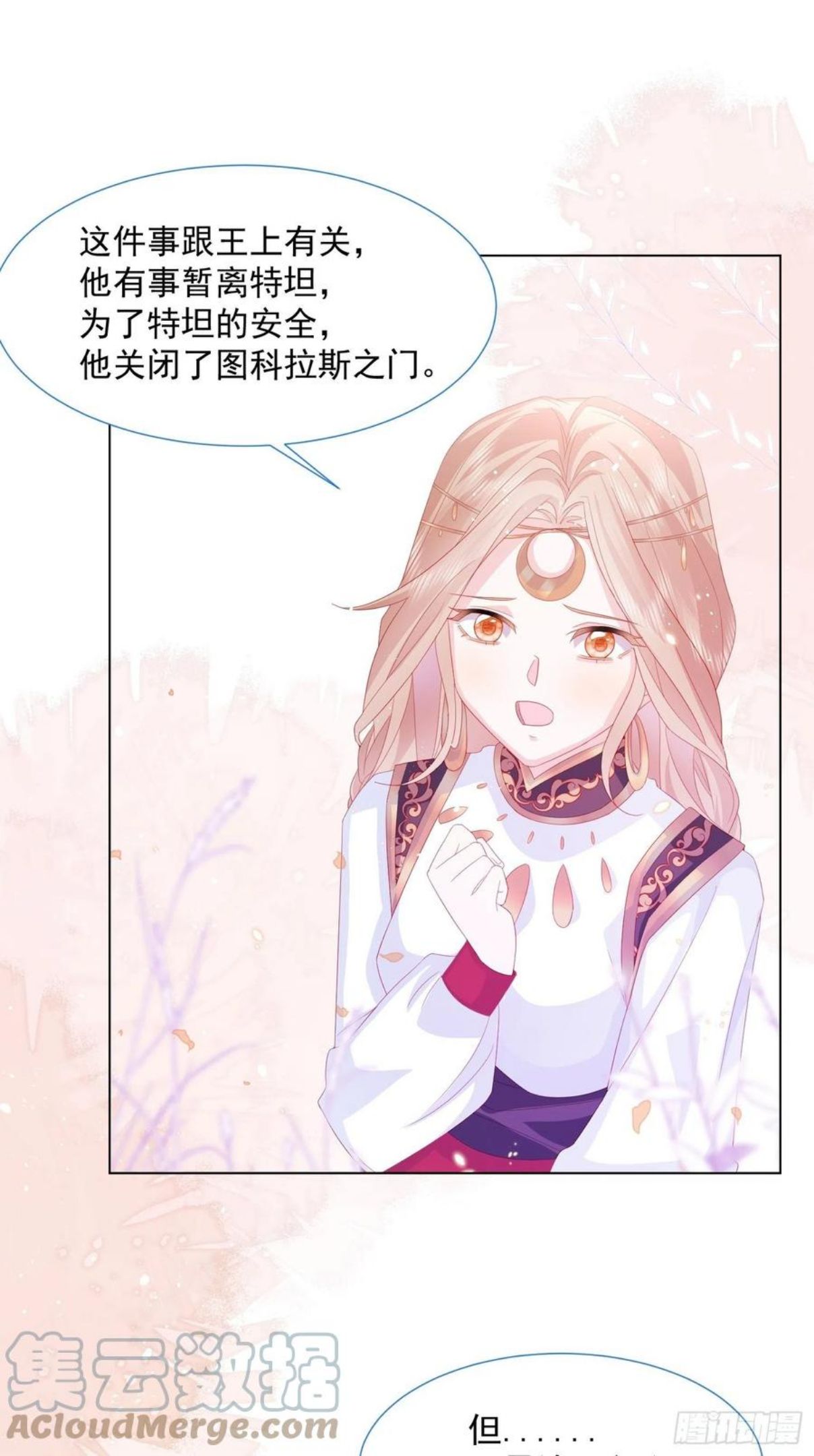 第16话 拳头又硬了2
