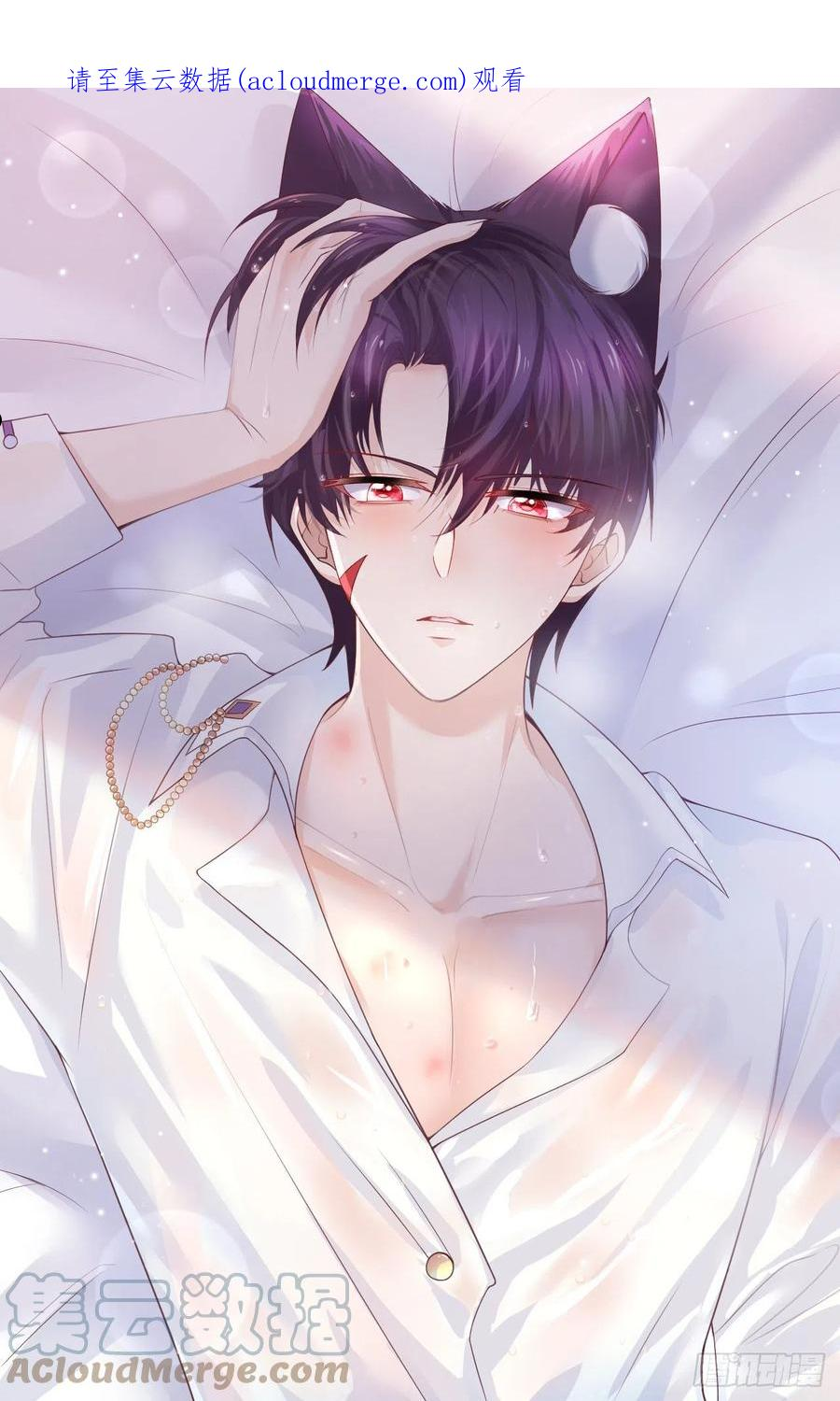 第34话 无意撩拨0