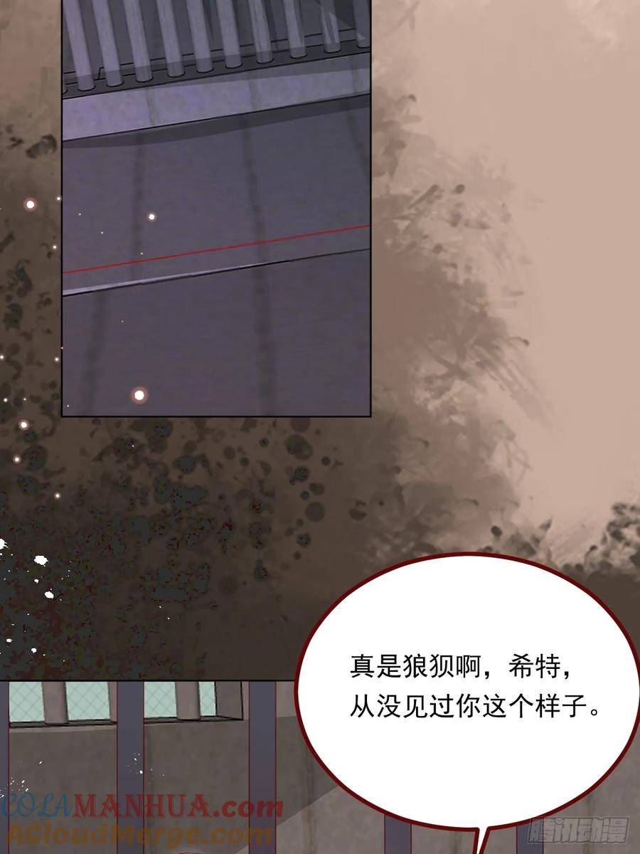第73话 背叛誓言的男人（上）3