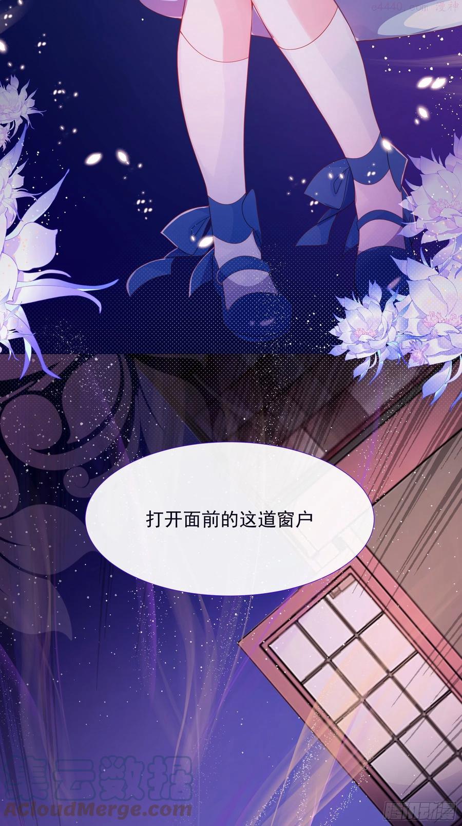 亲爱的妮妮塔~漫画,第3话 狼崽出现4图
