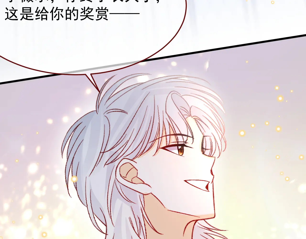 第90话 只是一只猫3