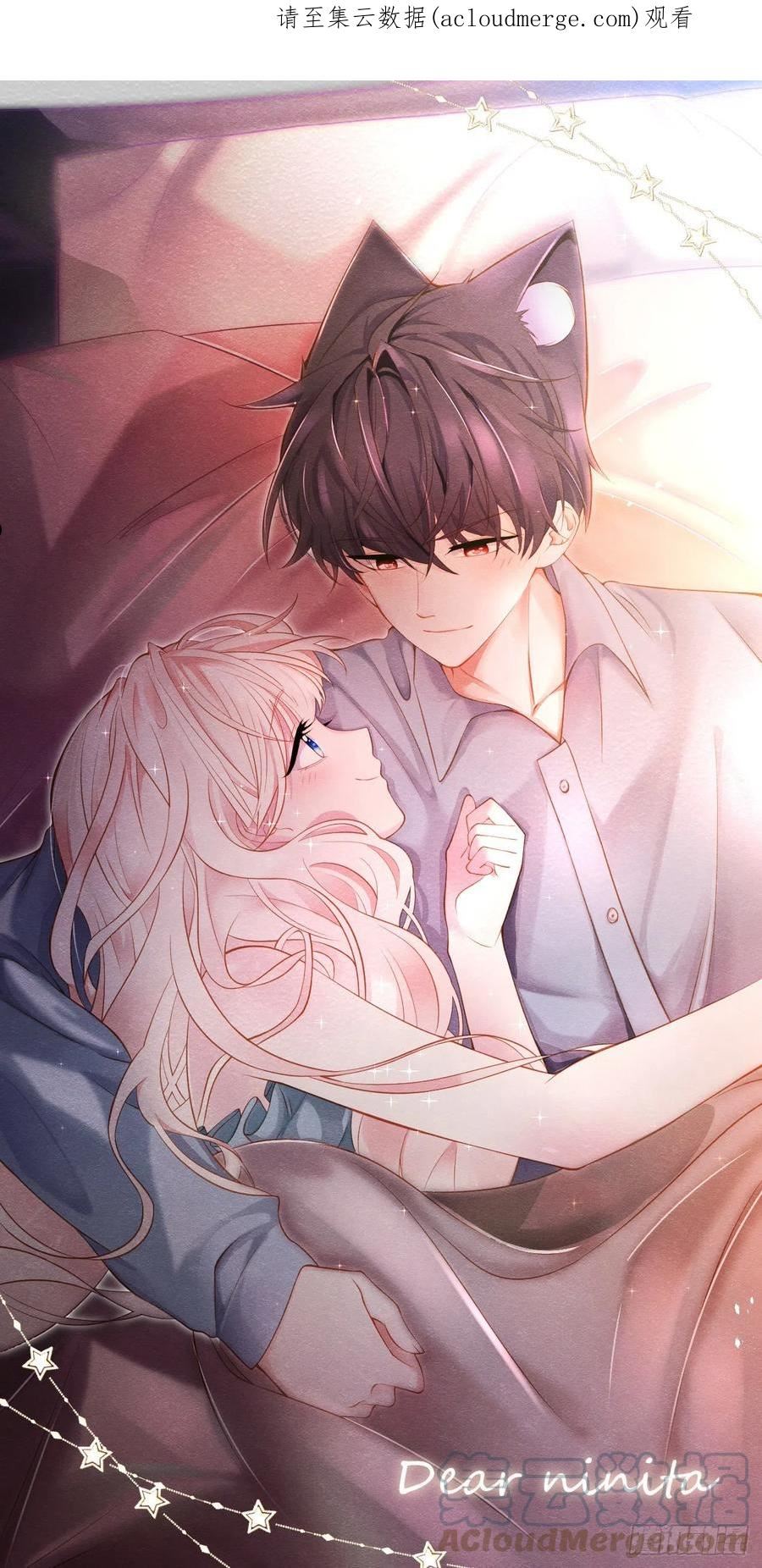 第41话 都看出来了0