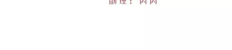 第77话 卑微的男人4