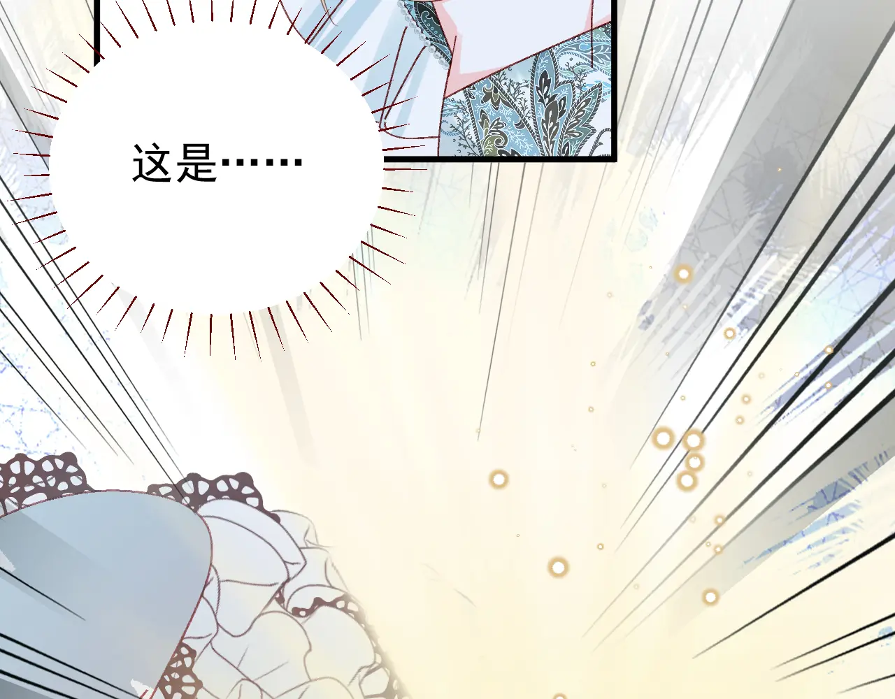 第89话 见一见真相4