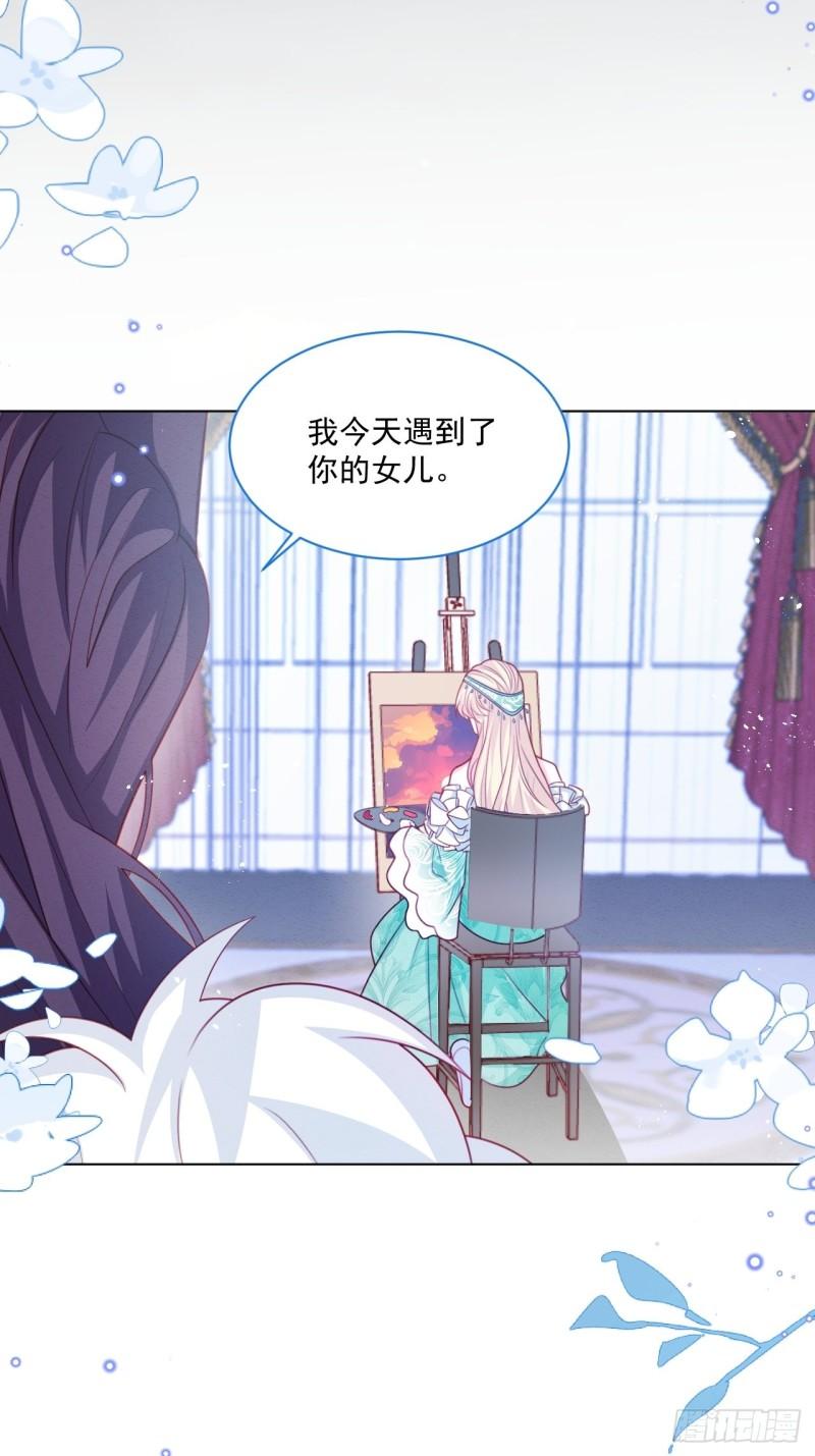 第47话 不愿提起4