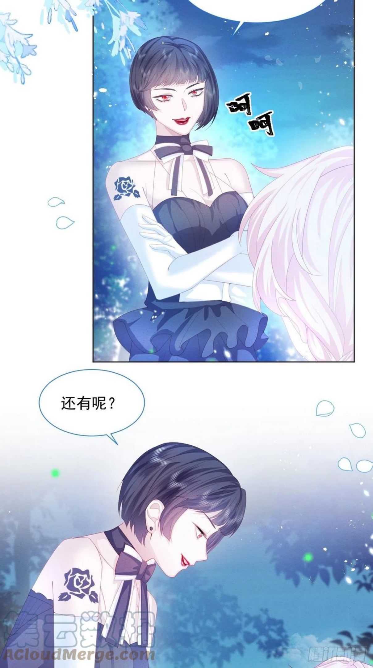 第29话 怀中的人4