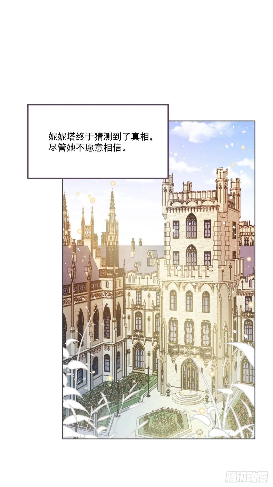 第59话 等到你了2