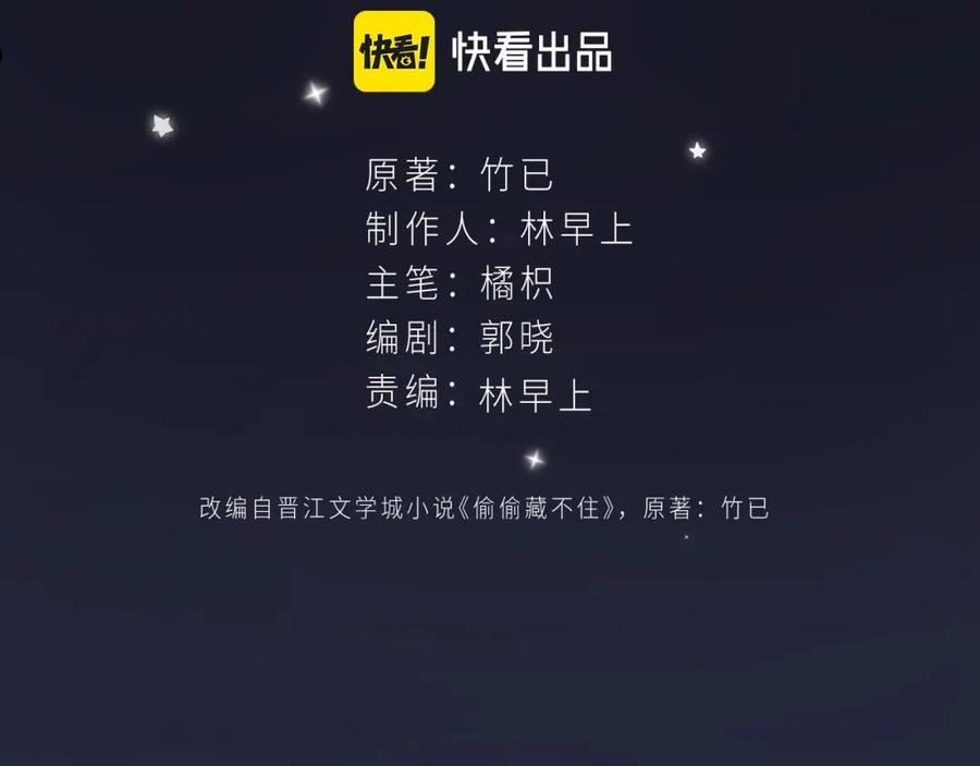 第二季04 她还喜欢他吗？1