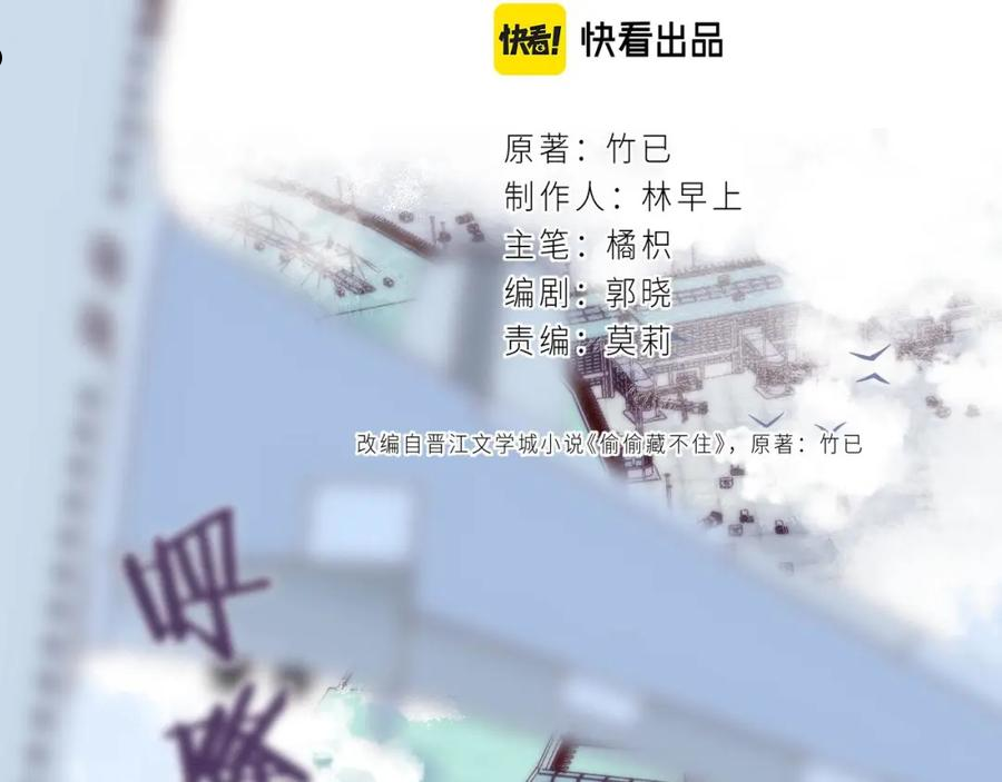 第44话 我会长大的1