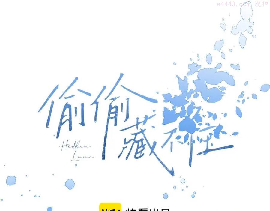 第18话 别扭的小朋友0