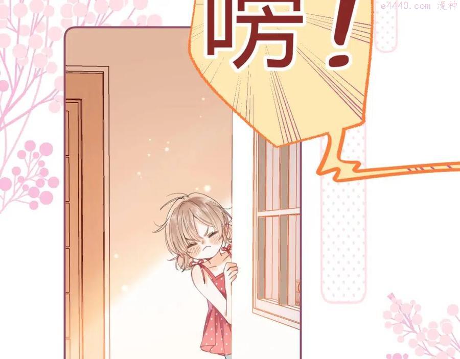 第14话 他算老几3