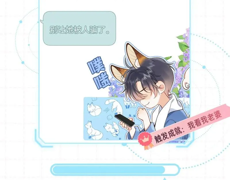 第15期【搞点事】偷家倒计时！0