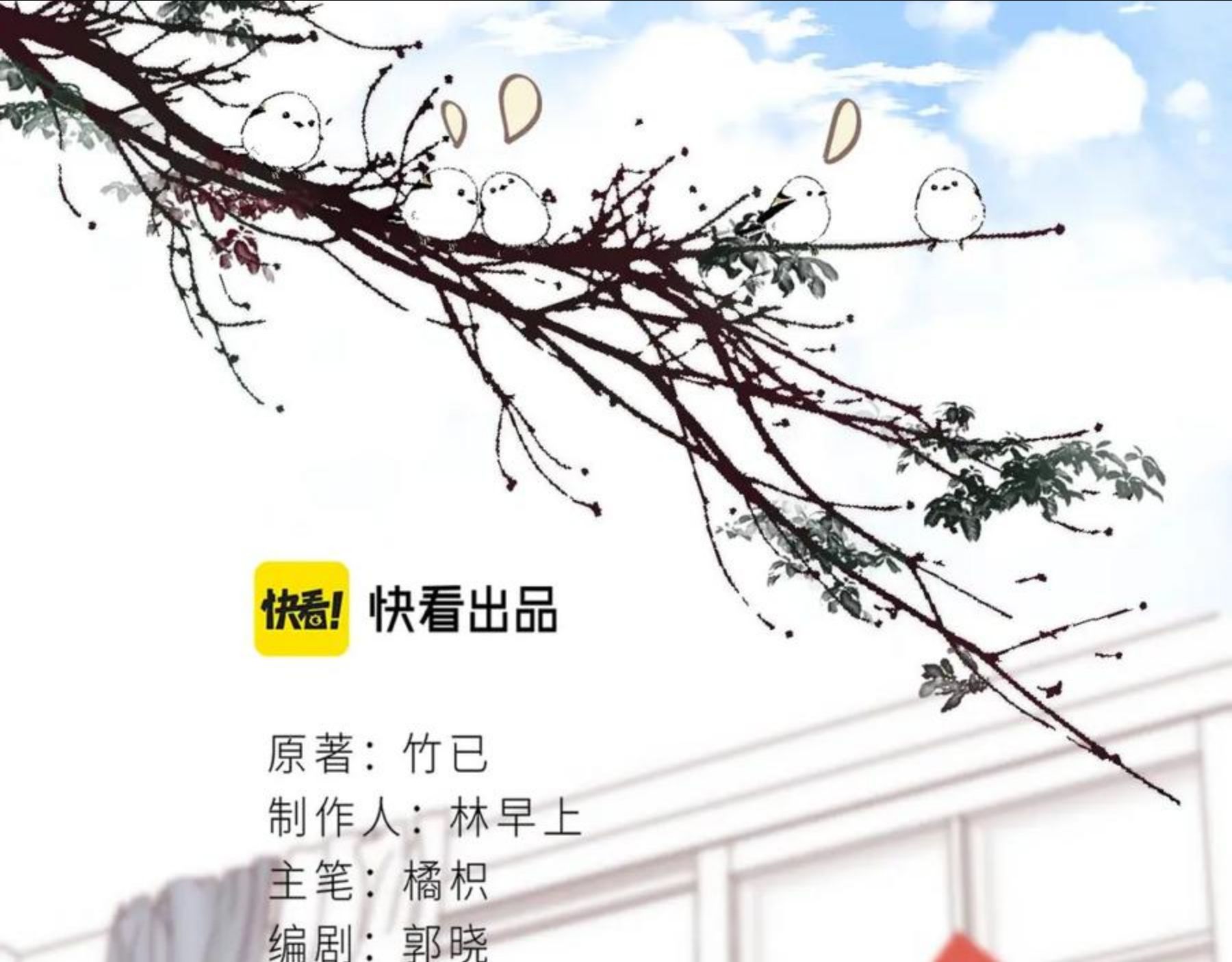 第39话 《我的梦想》1