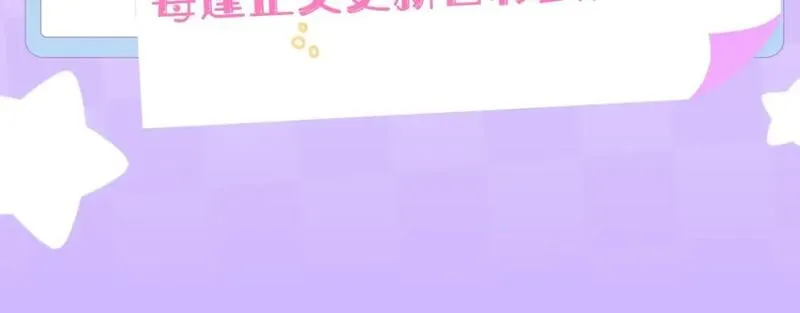 第4期 【搞点事】假如大家是主播3