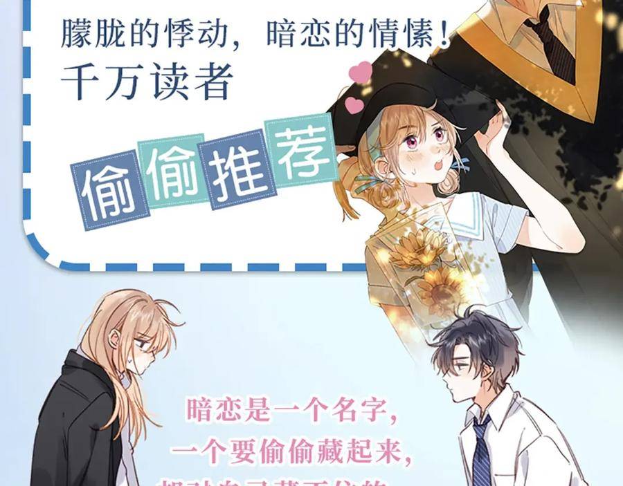 单行本第4册来啦！3