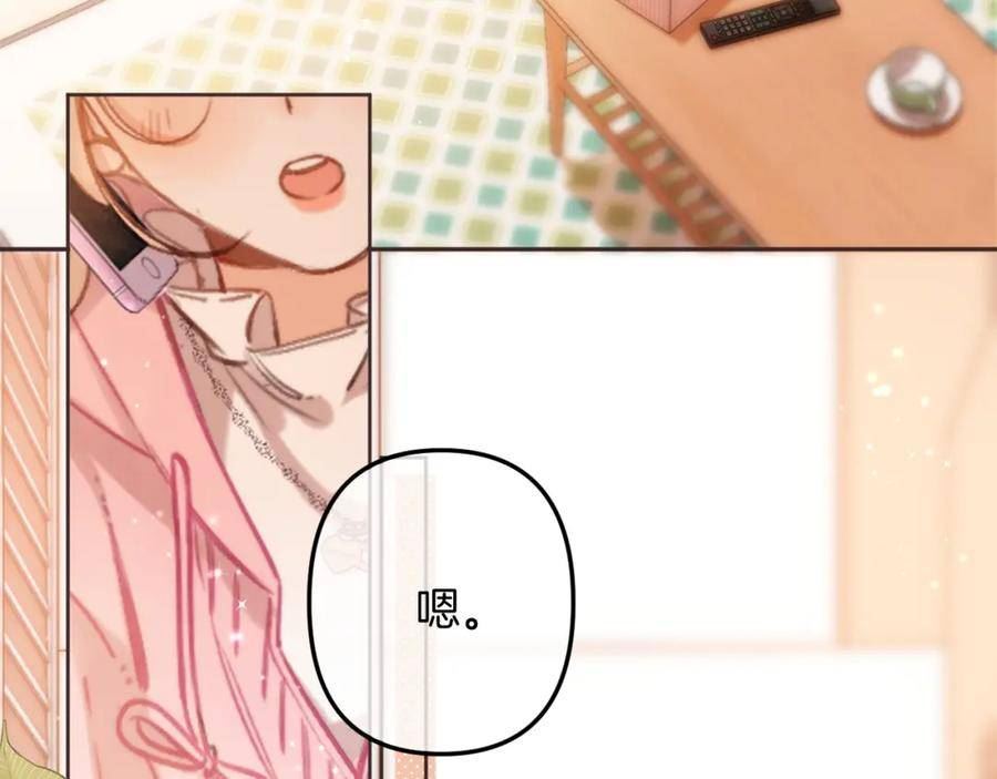 第二季25 撒娇2