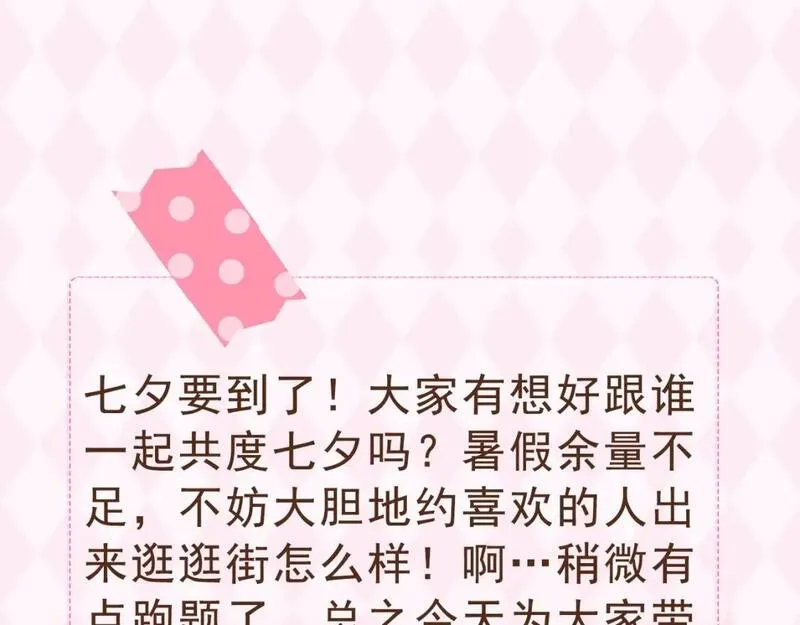 第37期 梗图第二期来噜2