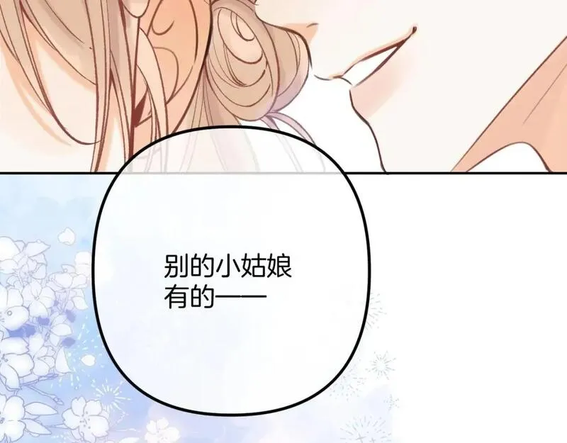44 假如4