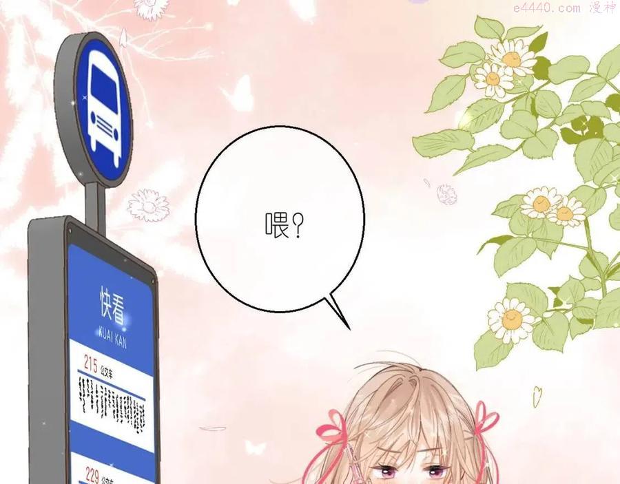 第12话 小如花1
