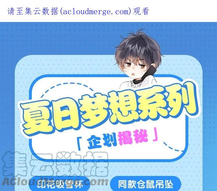 新图首发 去海滩度假的夏天 总是值得期待的0