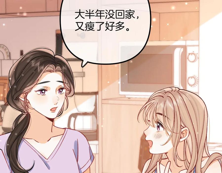 第4季 第22话 宠幸4