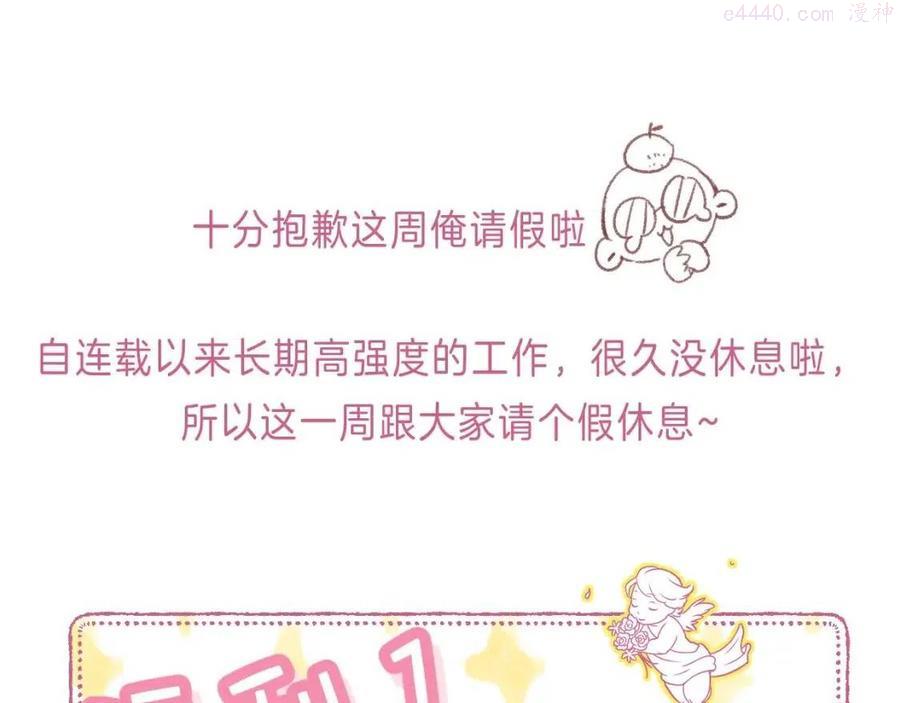 一个有福利和小番外的请假条0