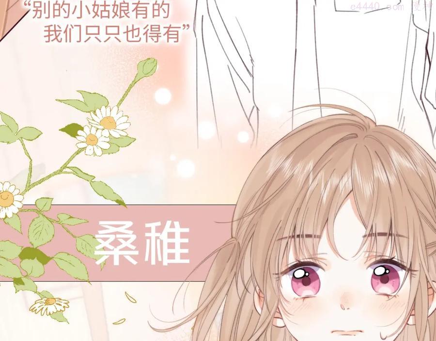 7月15日偷偷上线！4