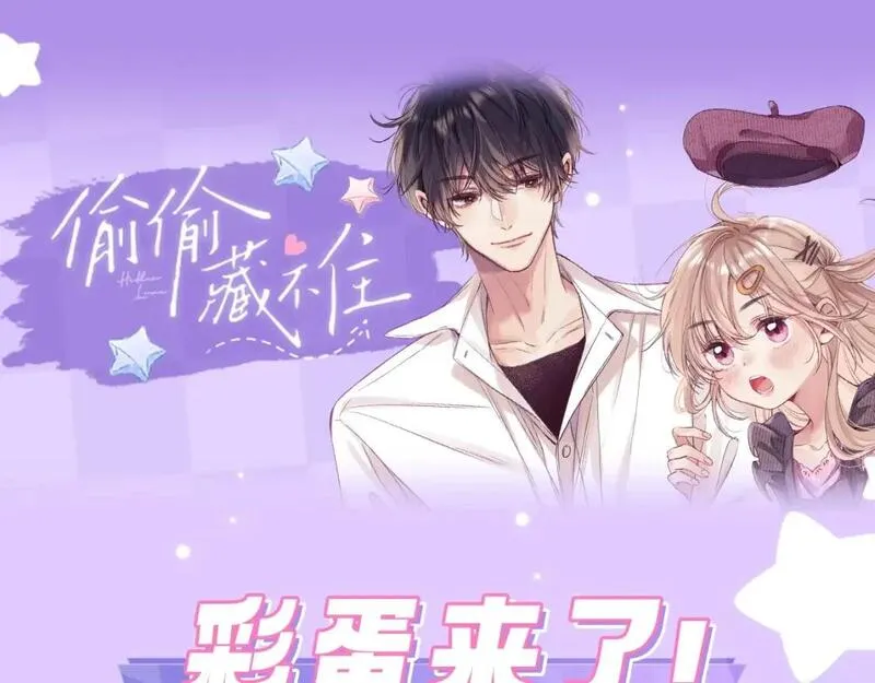 第38期 搞点事：角色手机锁屏0
