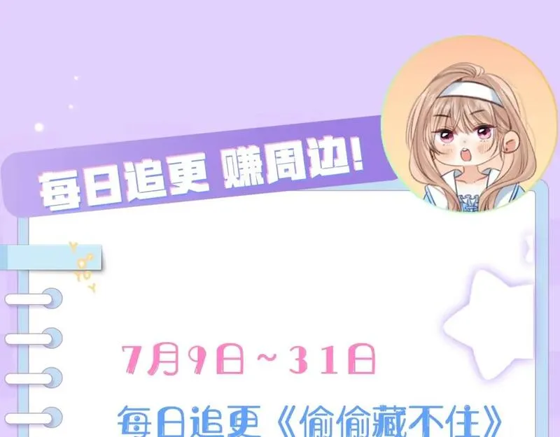 第3期 kkw来了！（广州场路透！）3