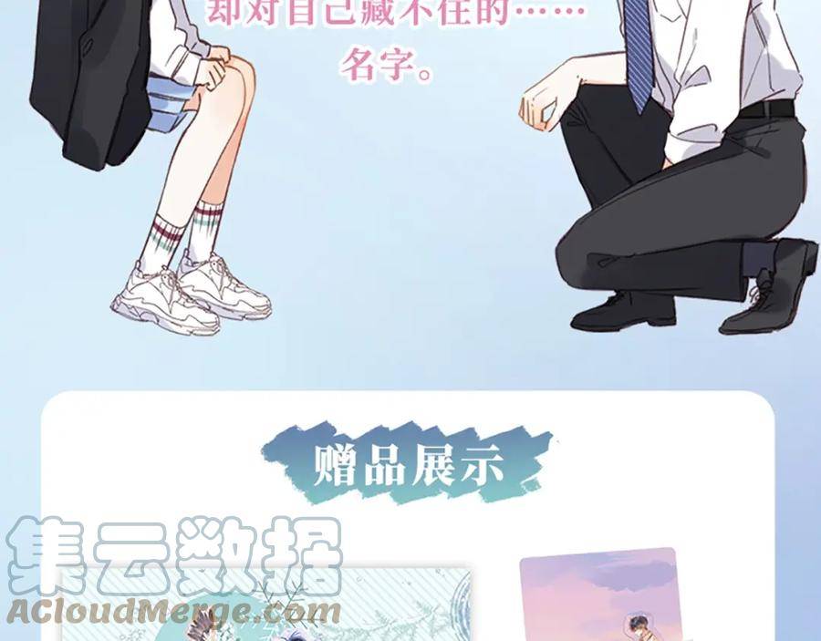 单行本第4册来啦！4