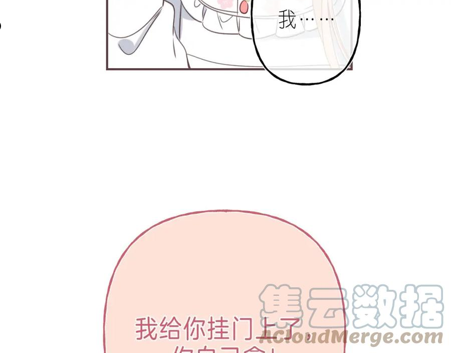 第42话 我会很快长大4