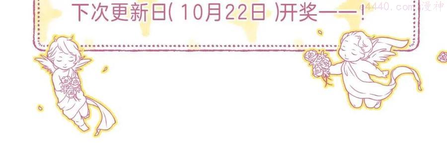 一个有福利和小番外的请假条4