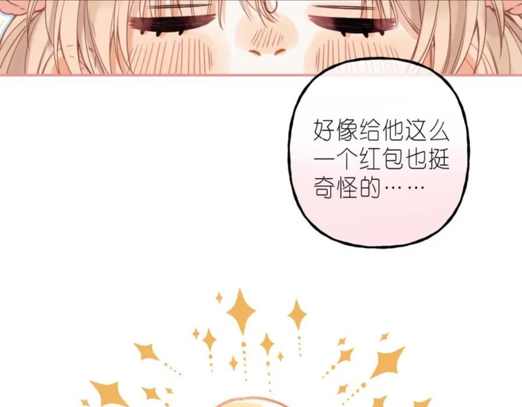 第39话 《我的梦想》3