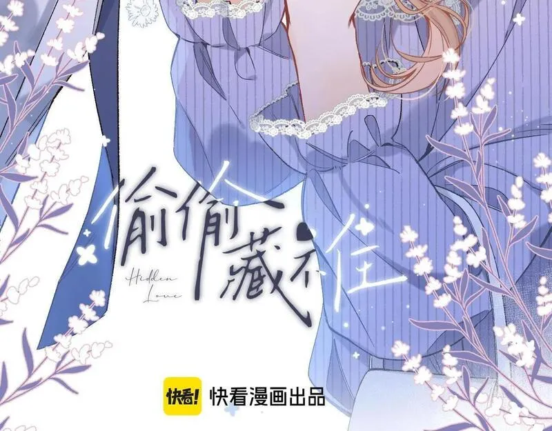 38 我可以亲你吗2