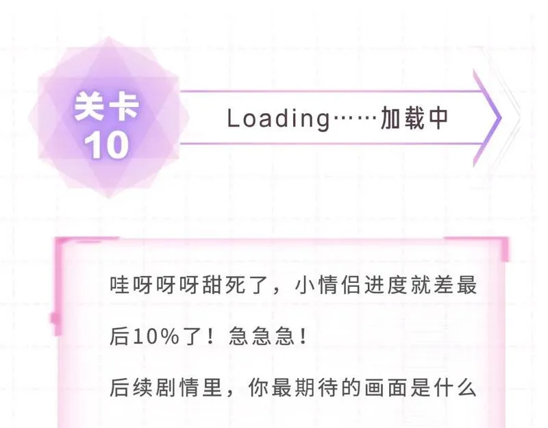 第15期【搞点事】偷家倒计时！2