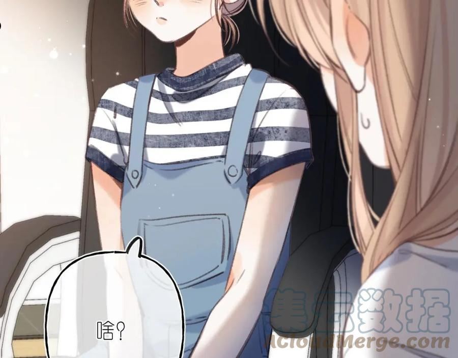 第二季04 她还喜欢他吗？3