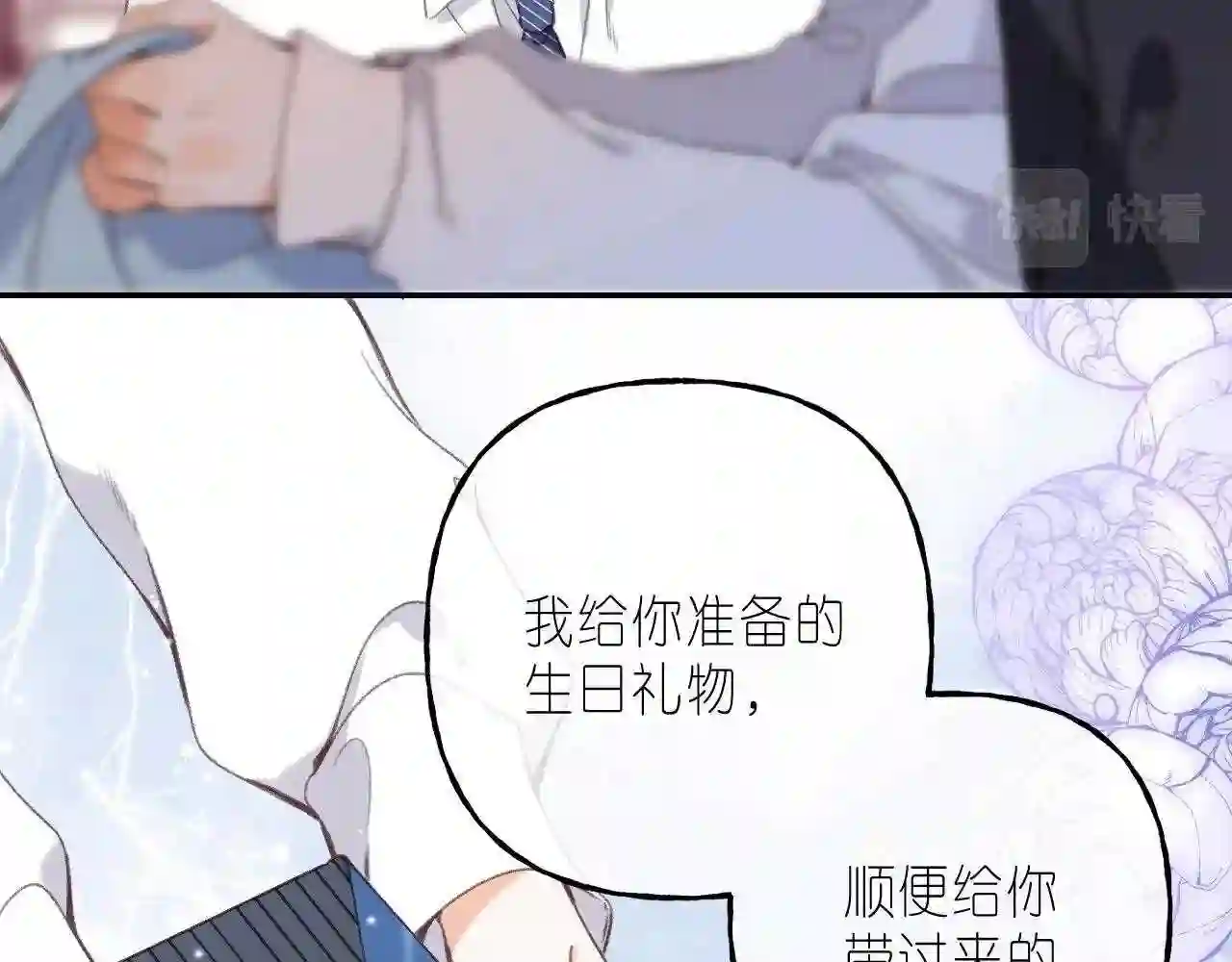 第45话 累赘2