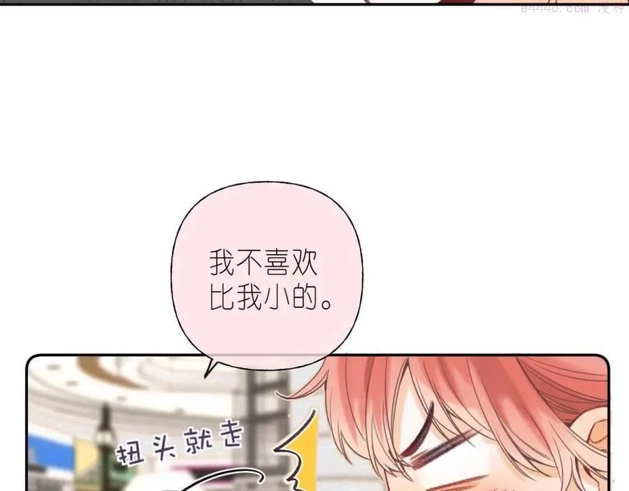 第21话 魅力还挺大2