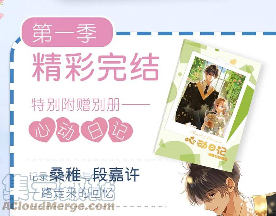 单行本第4册来啦！2