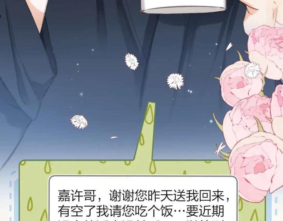 第二季05 拉哥哥起来1