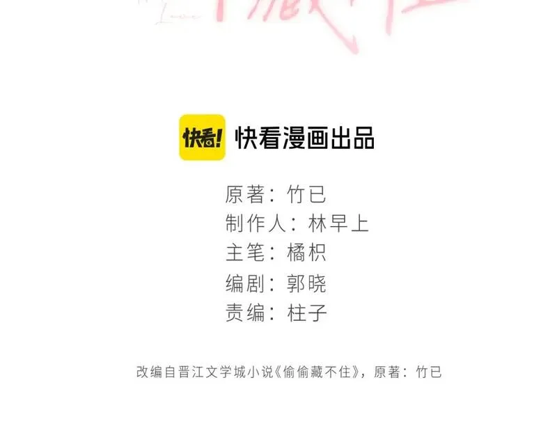 40 回击2