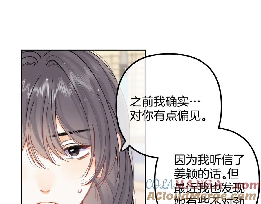第4季 21话 小姑娘挺恋家的4
