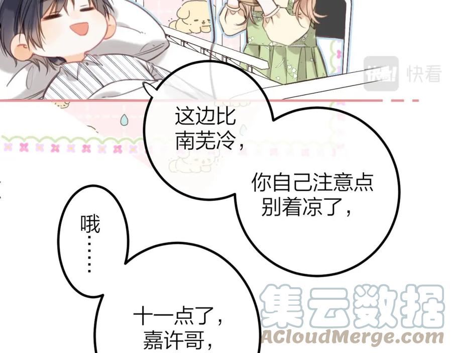第二季08 把关4