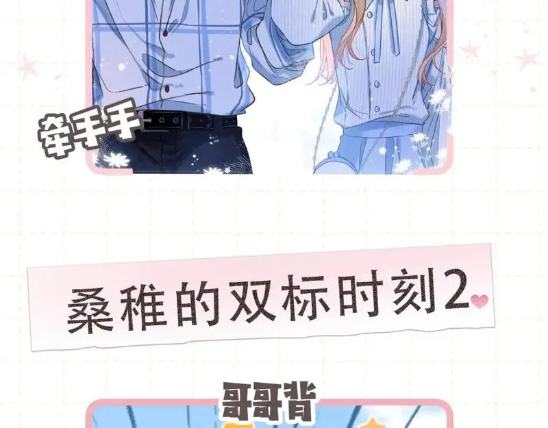 第5期-【搞点事】双标时刻4