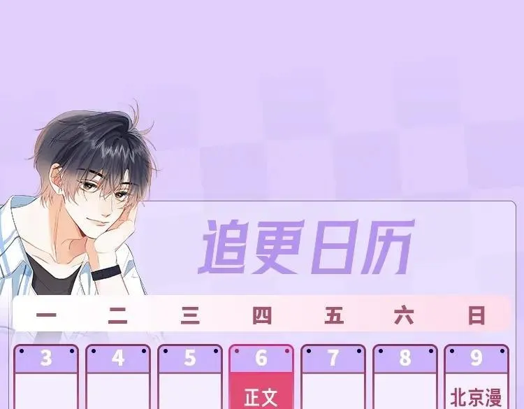 第15期【搞点事】偷家倒计时！4