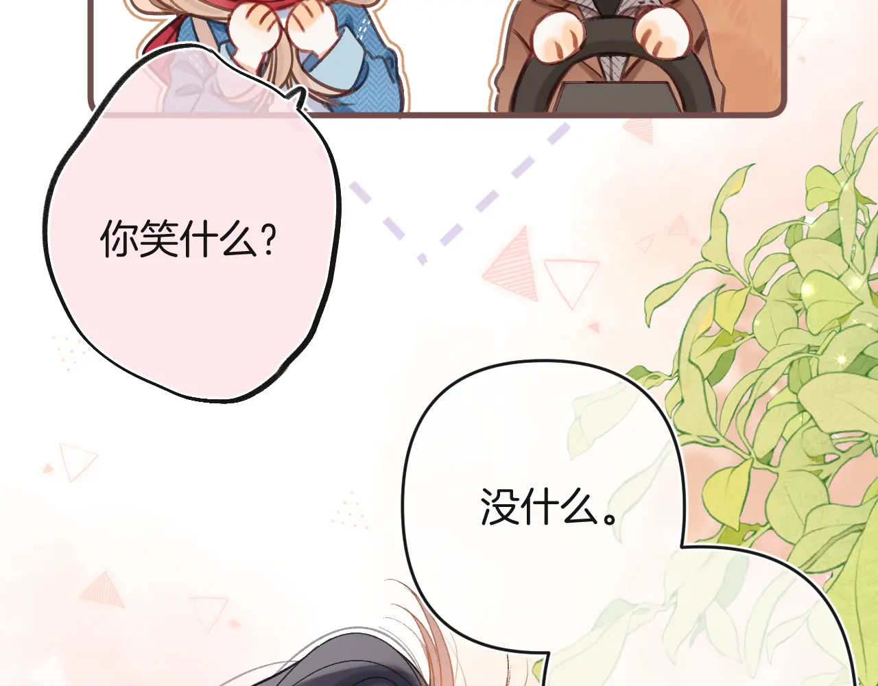 29 朋友1