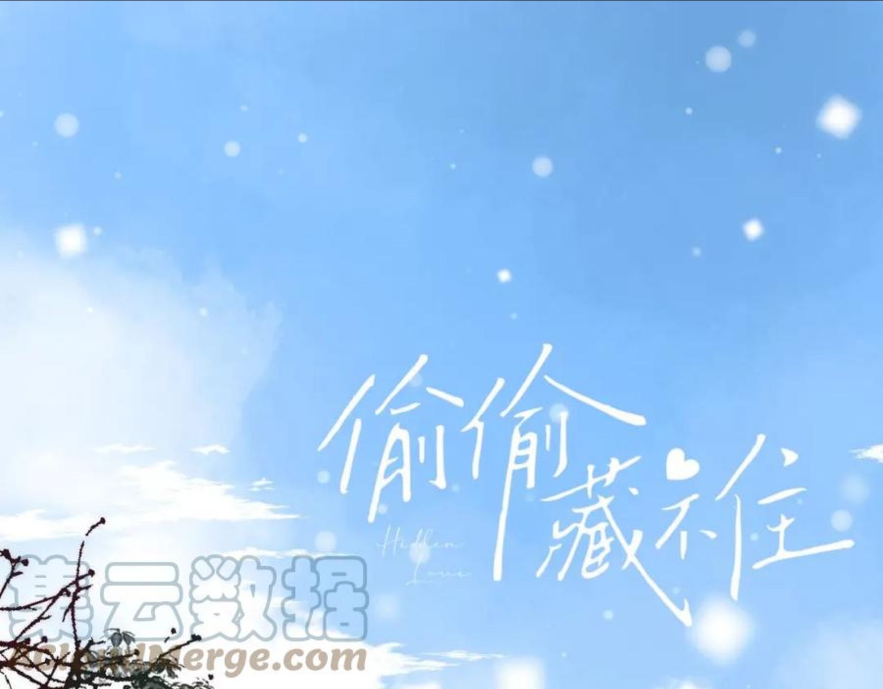 第39话 《我的梦想》0